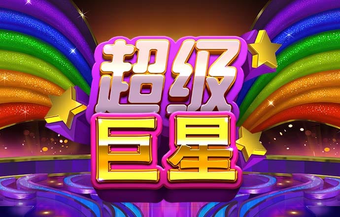 今年会体育APP官方下载